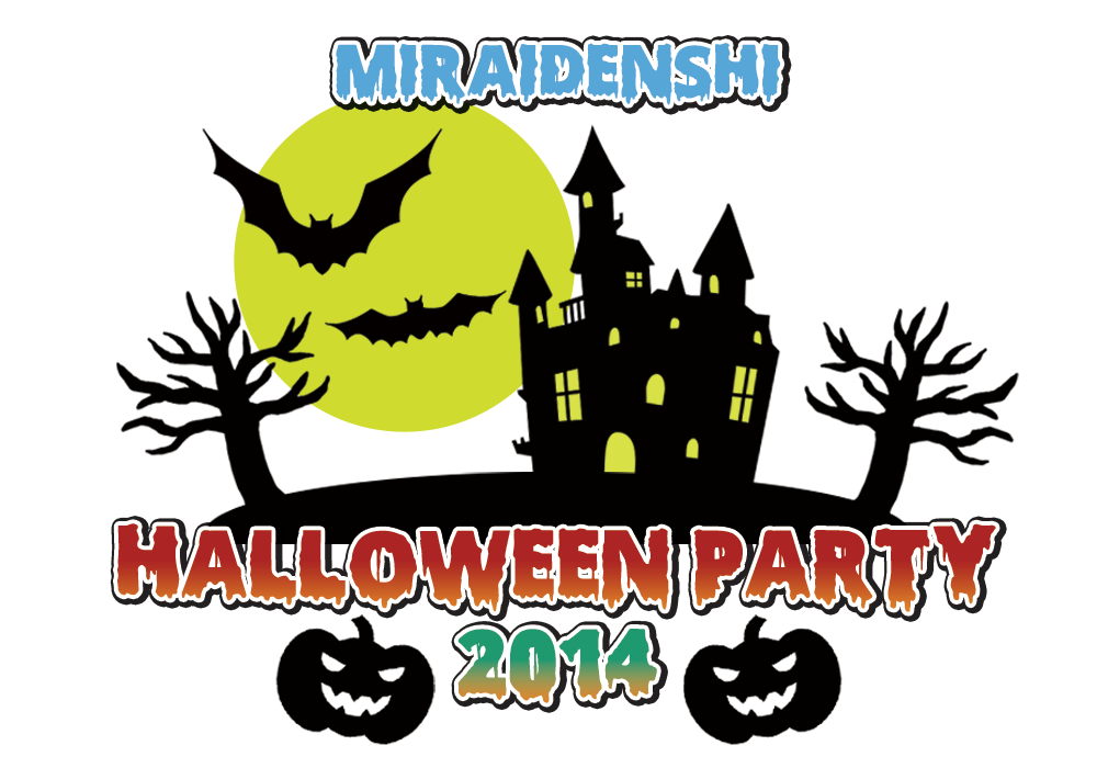 Halloweenparty2014