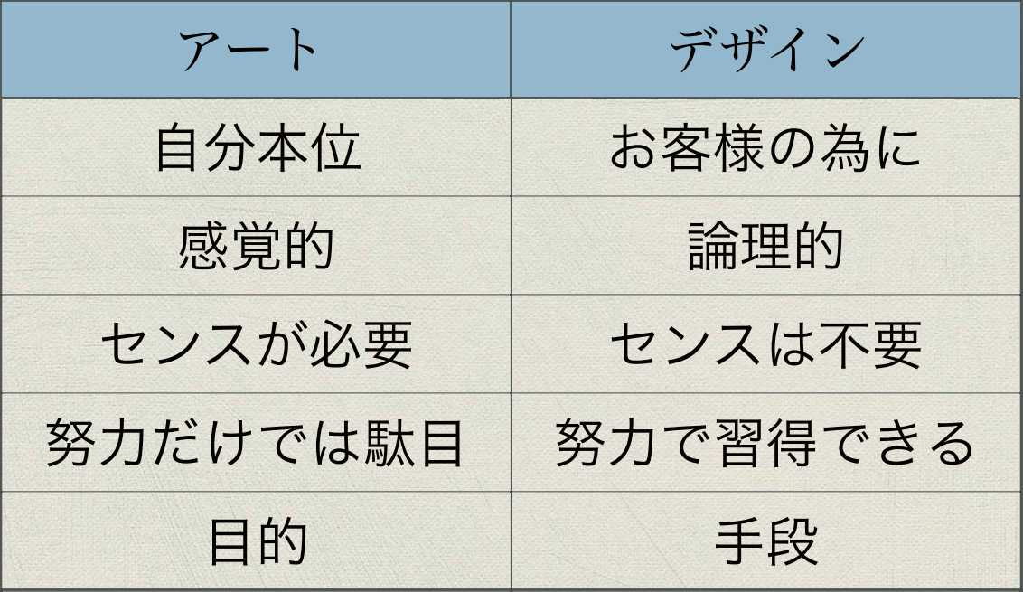 スクリーンショット (3)