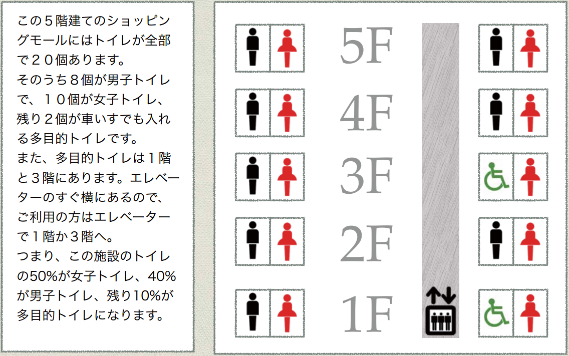 スクリーンショット (4)