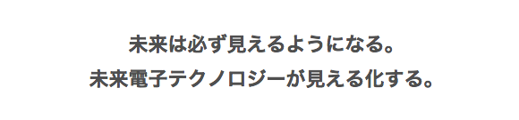 スクリーンショット 2014-06-14 12.59.24