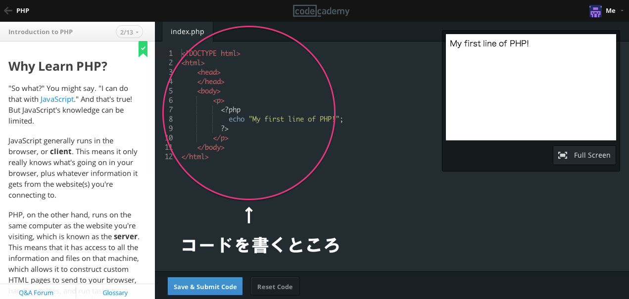 スクリーンショット 2014-08-26 18.33.20（2）