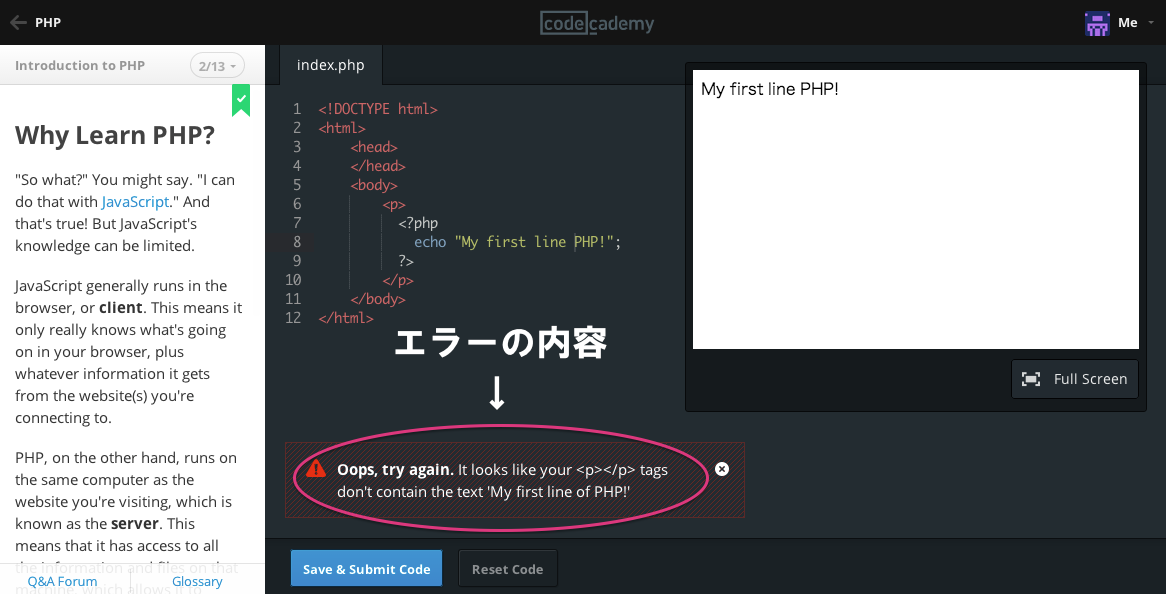 Codecademy日本語での使い方説明 大阪 京都でインターン生を募集中の未来電子テクノロジー