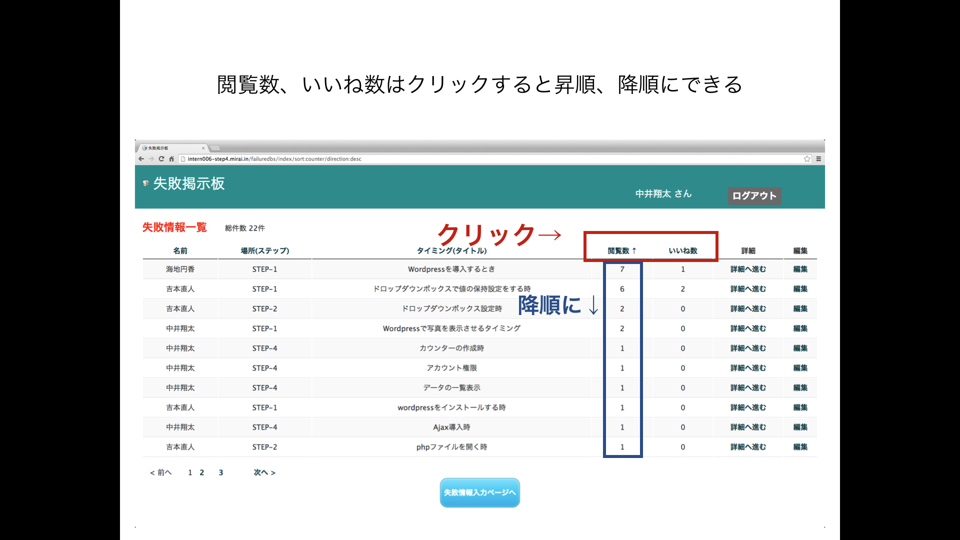 スクリーンショット 2014-09-26 17.15.16（2）