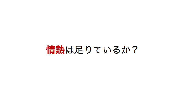 スクリーンショット 2014-09-10 15.01.36