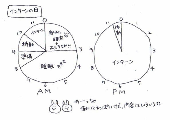 スクリーンショット 2014-09-29 16.04.39