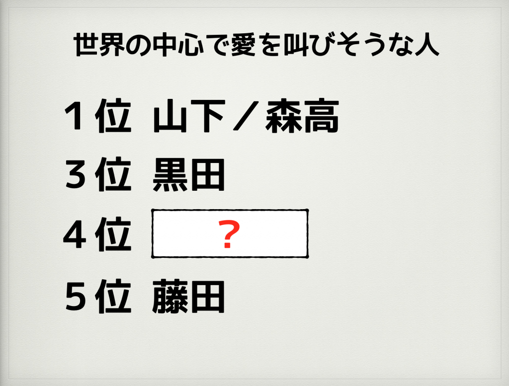 スクリーンショット 2014-11-03 16.19.53