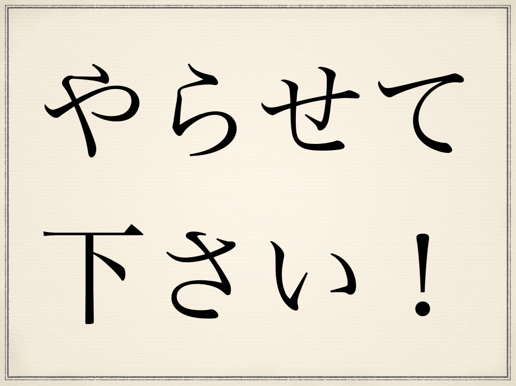 スクリーンショット 2014-11-03 12.49.20