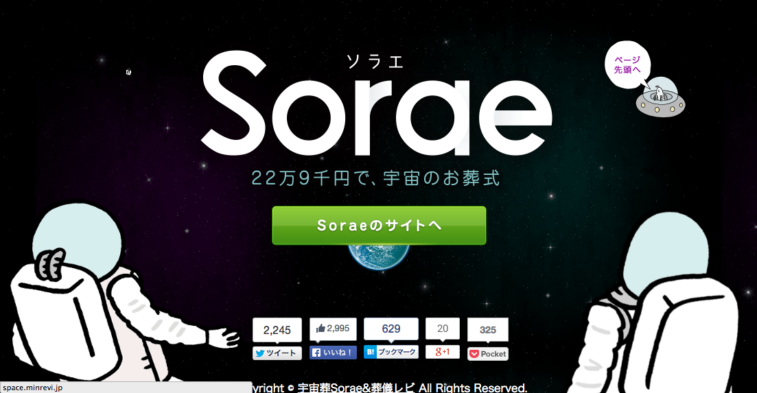 スクリーンショット 2015-01-26 11.02.31