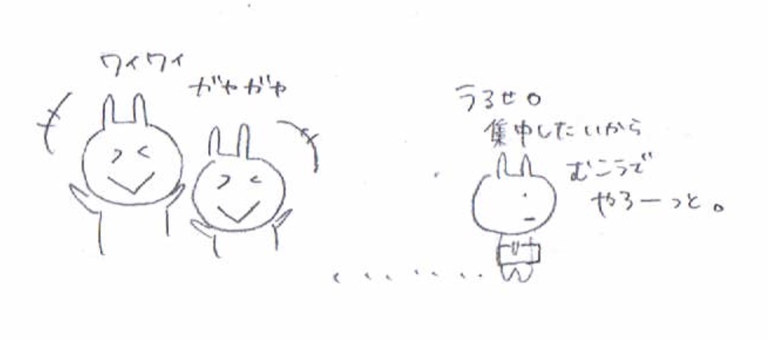 スクリーンショット 2015-02-04 17.08.19