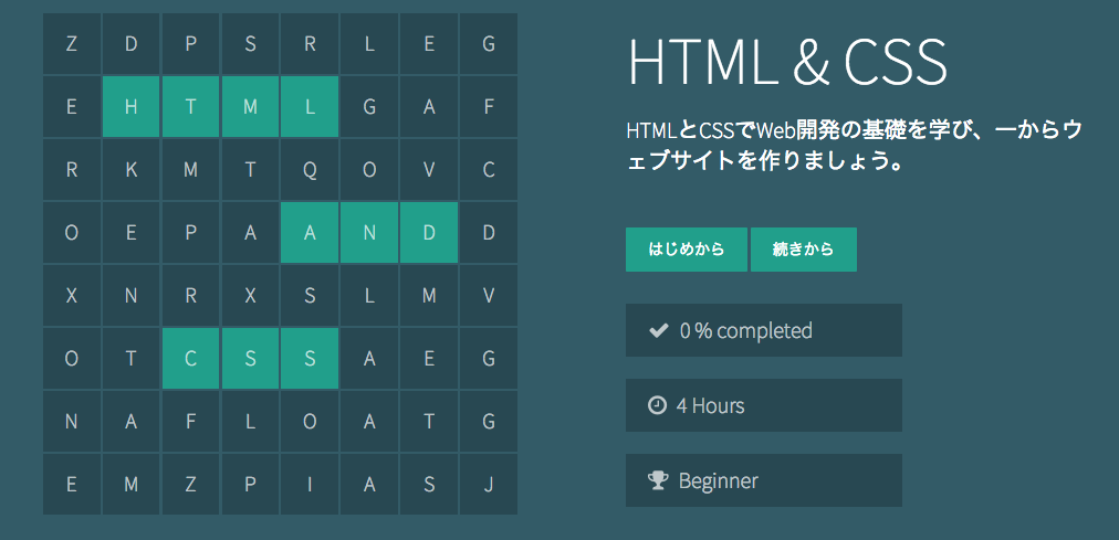 スクリーンショット 2015-02-02 11.27.23