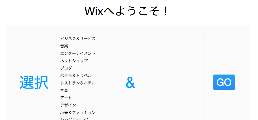 スクリーンショット 2015-04-06 10.18.29