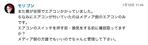 スクリーンショット 2015-07-13 10.46.58