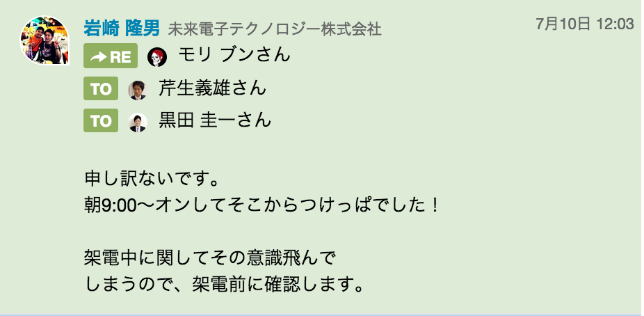 スクリーンショット 2015-07-13 12.15.24