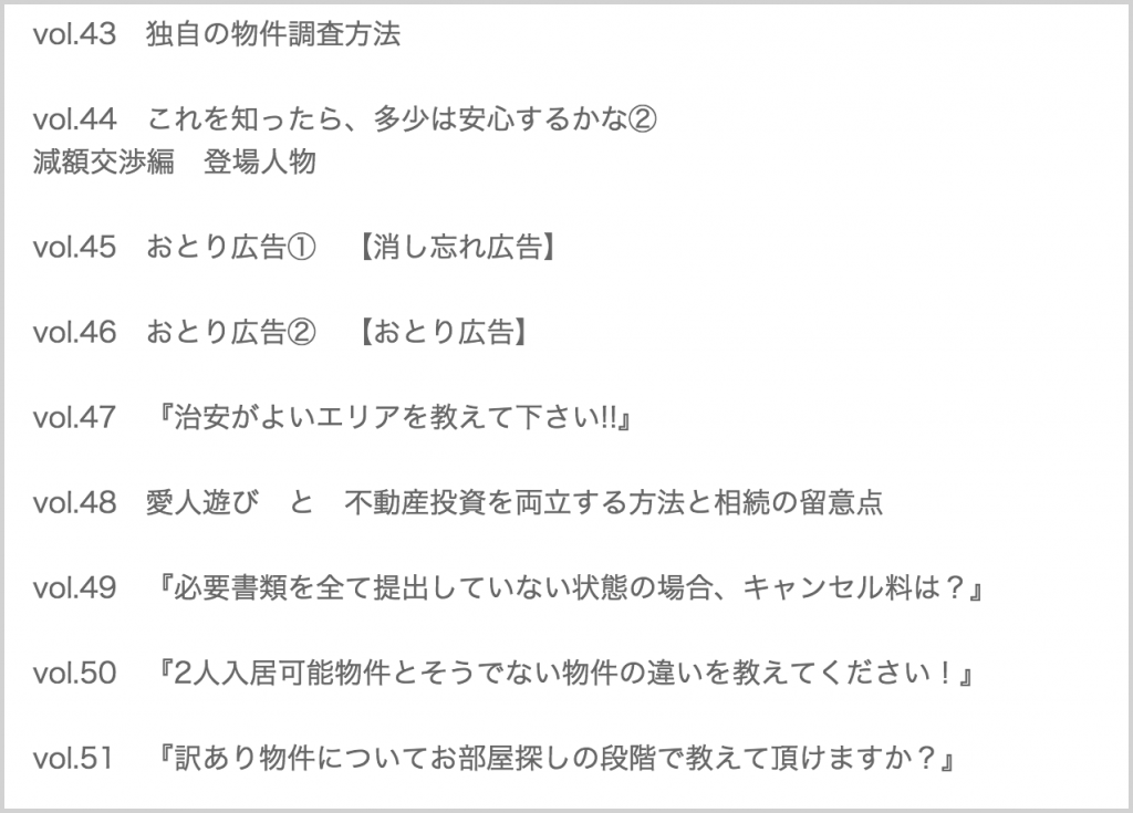 スクリーンショット 2015-08-10 17.20.52