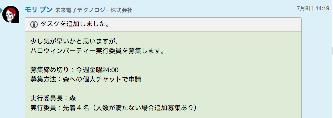 スクリーンショット 2015-11-30 12.56.36