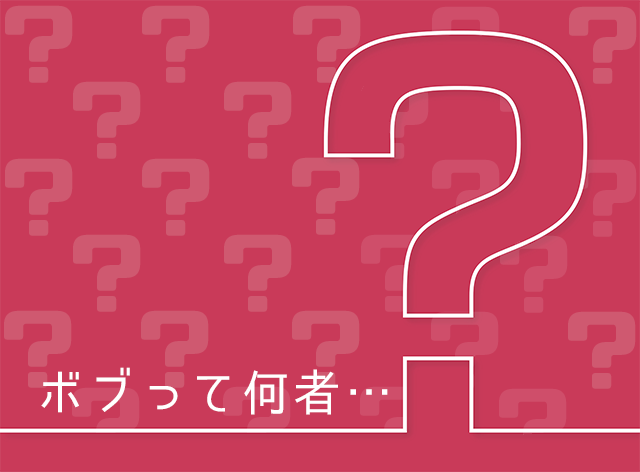 留学行って英語話せるだけの奴なんて意味ねえよって話 Part2 お前の名前はボブ編 全国からの長期インターン生を募集中の未来電子テクノロジー